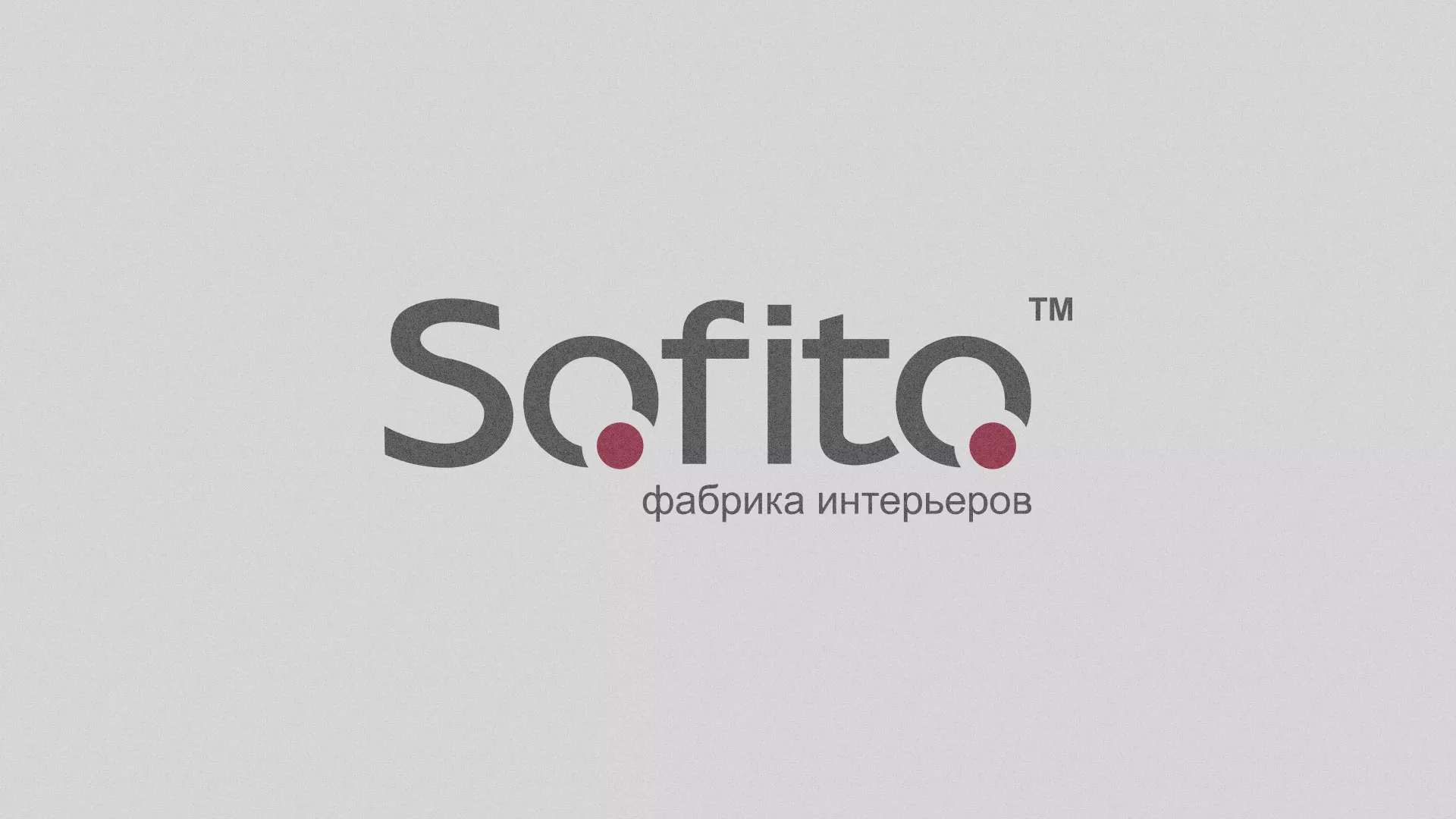 Создание сайта по натяжным потолкам для компании «Софито» в Катайске
